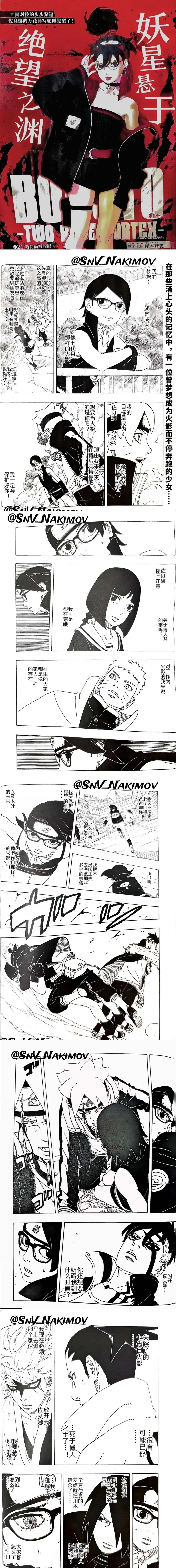 第101话 试看版