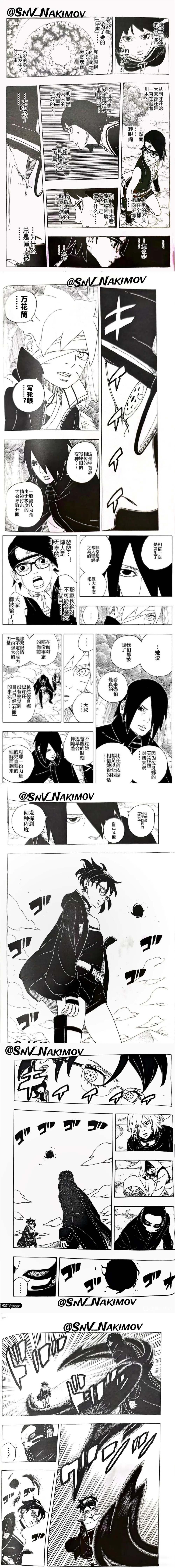 第101话 试看版