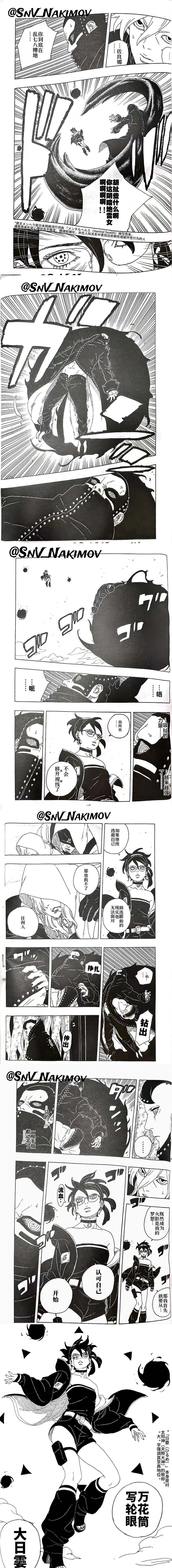 第101话 试看版