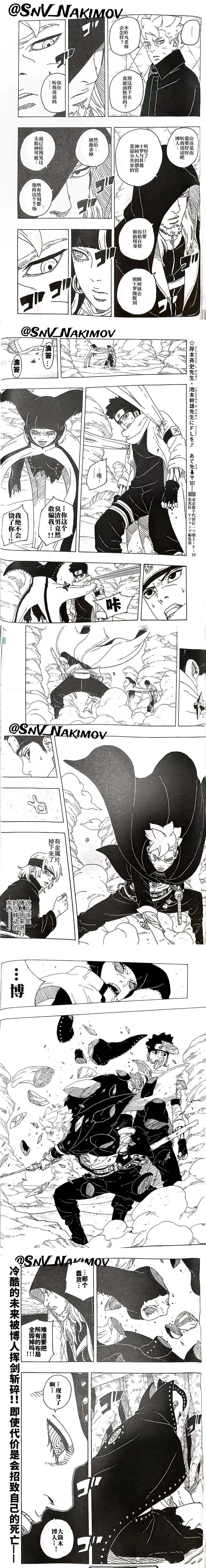 第101话 试看版