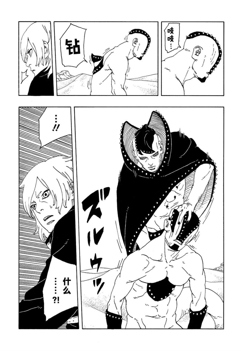第102话