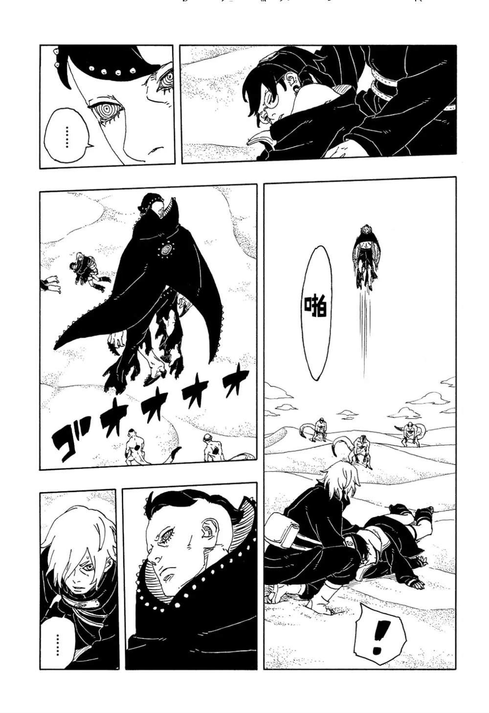 第102话