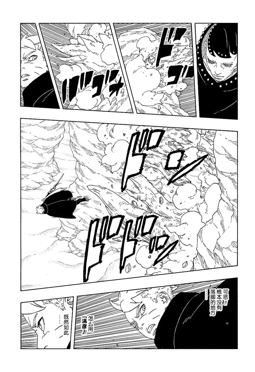 第102话