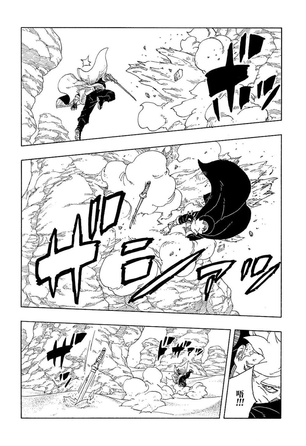第102话