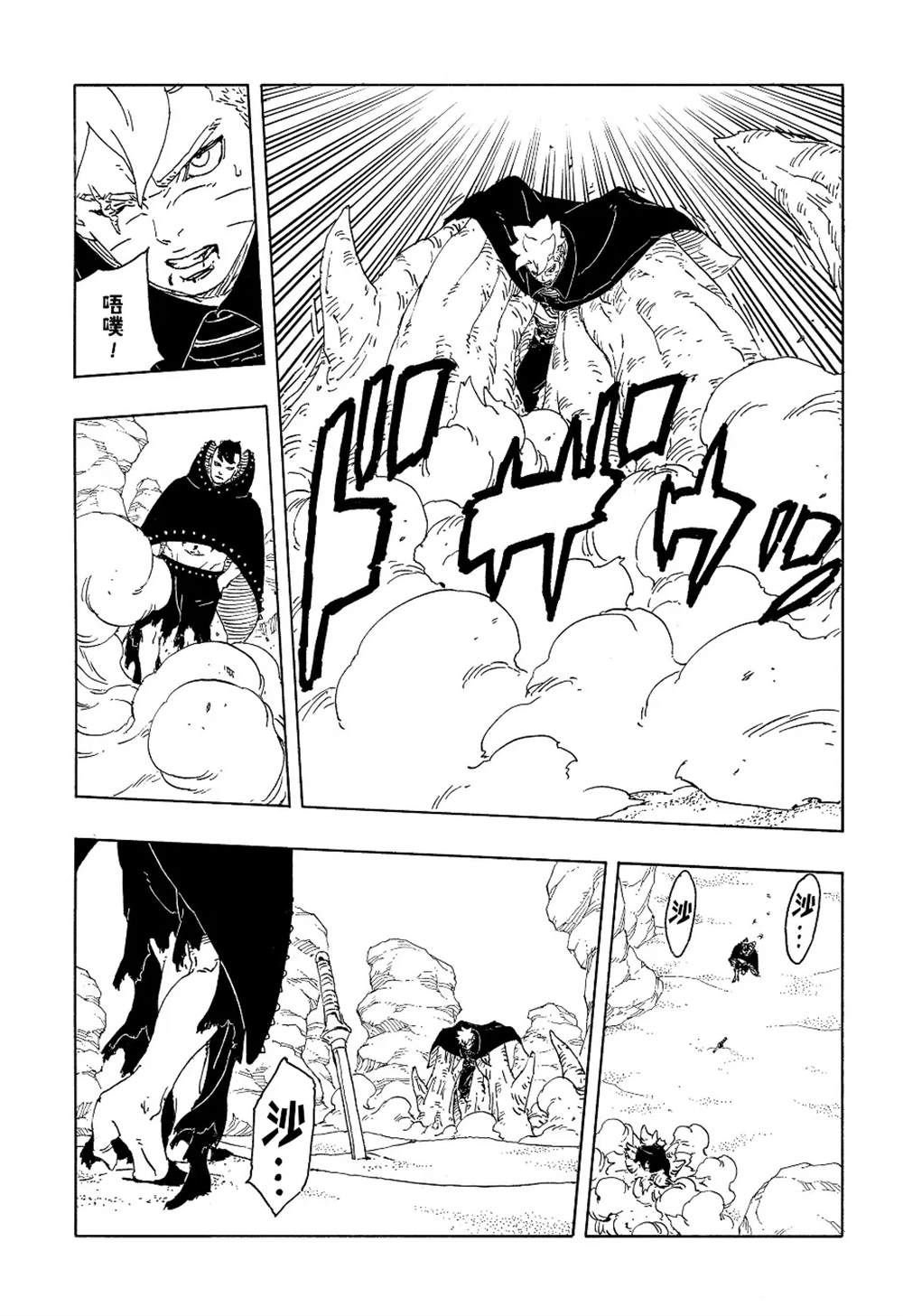 第102话