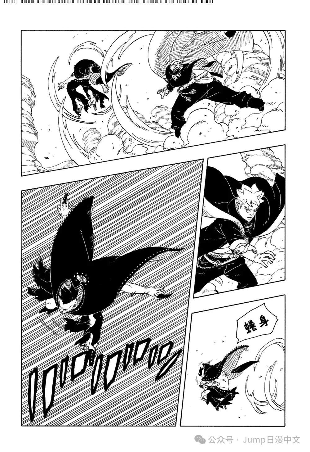 第102话