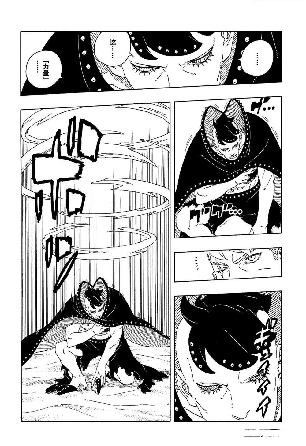 第102话