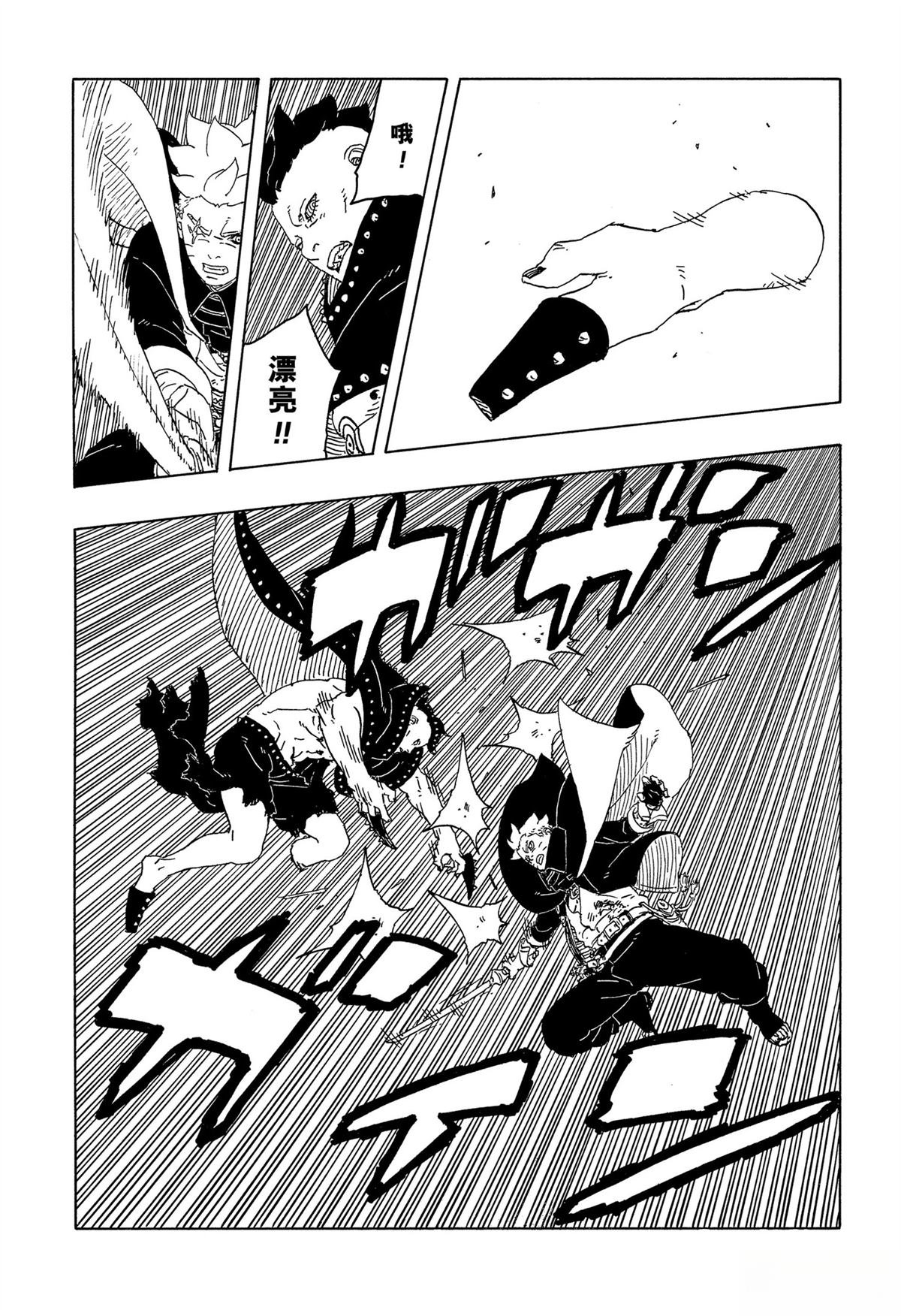 第103话