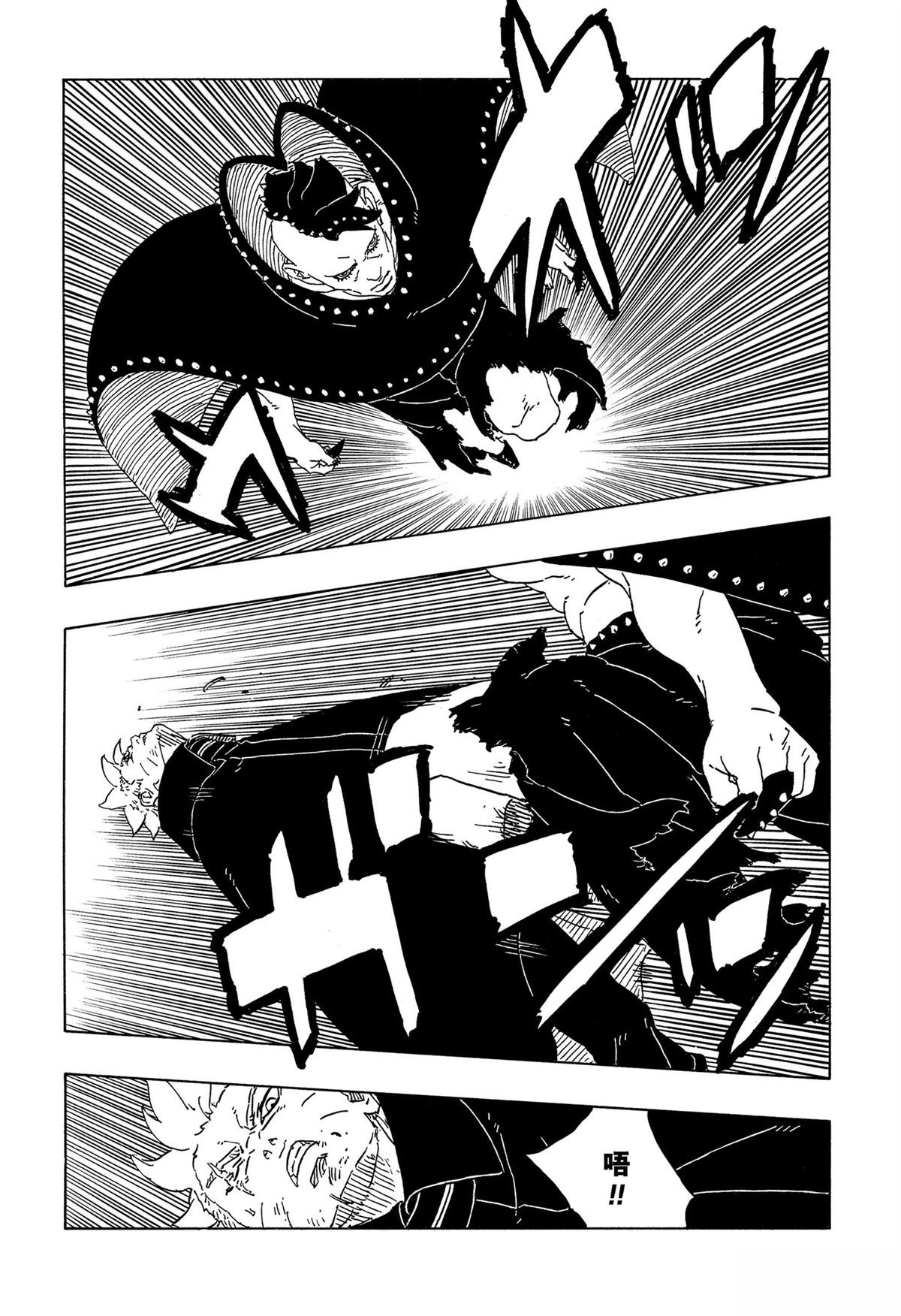 第103话