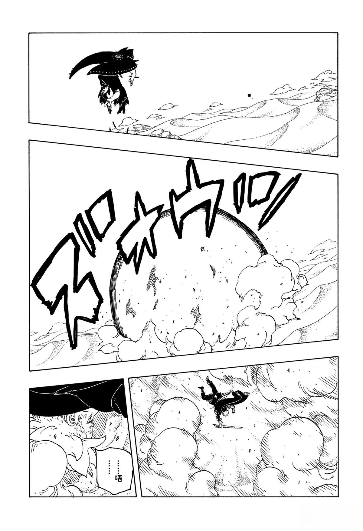 第103话