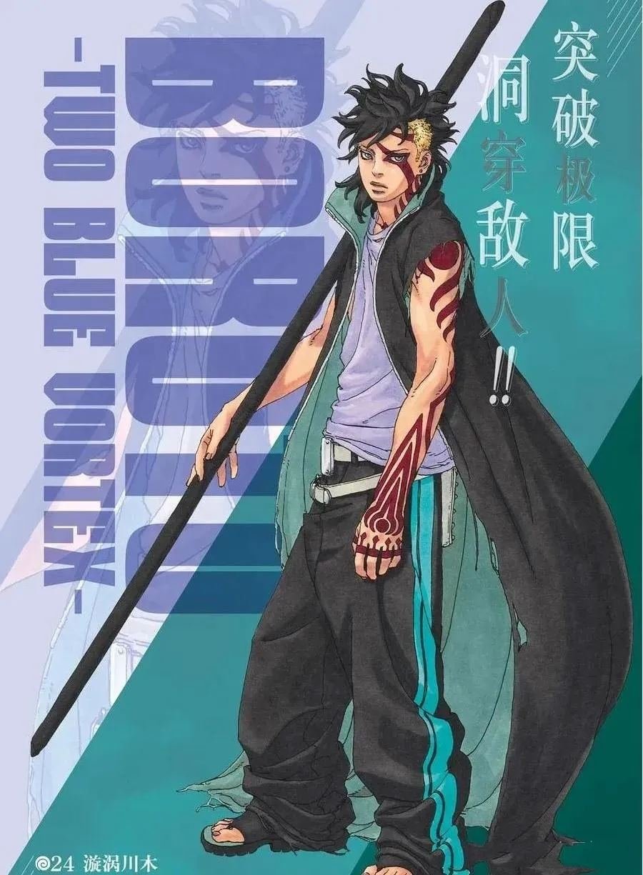 第104话