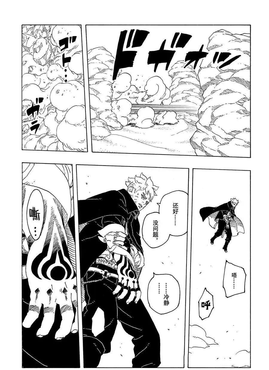 第104话