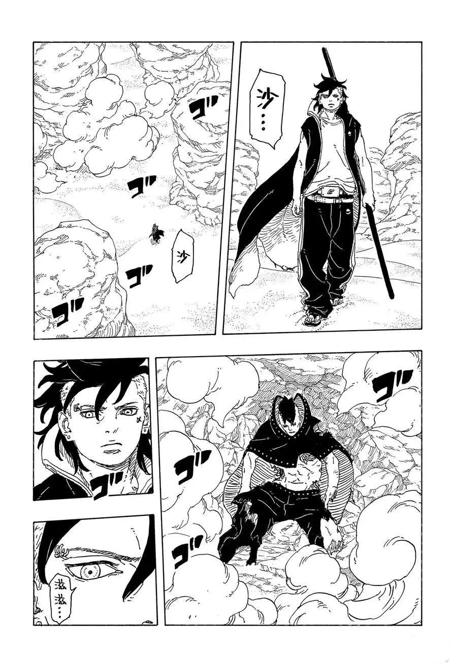 第104话