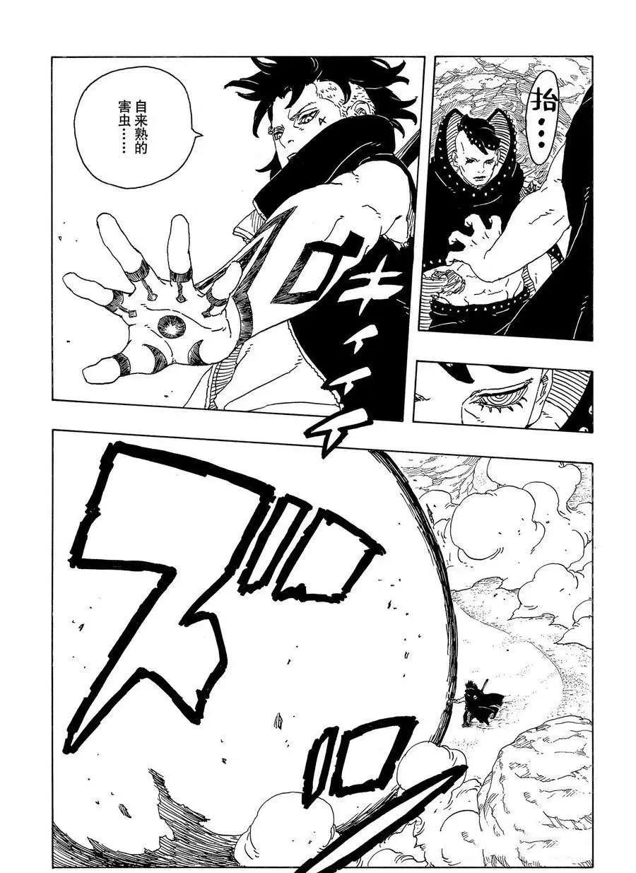 第104话