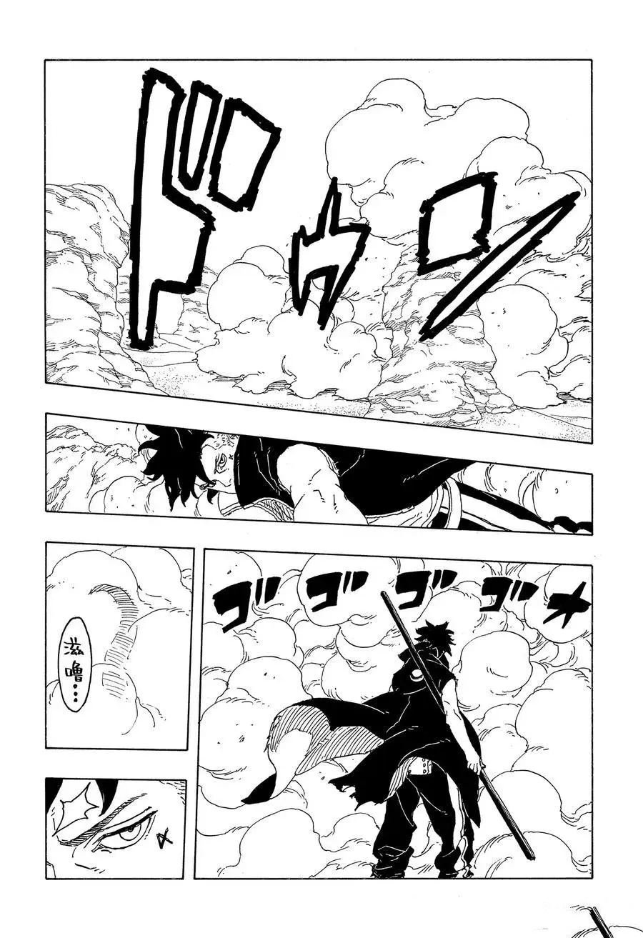 第104话