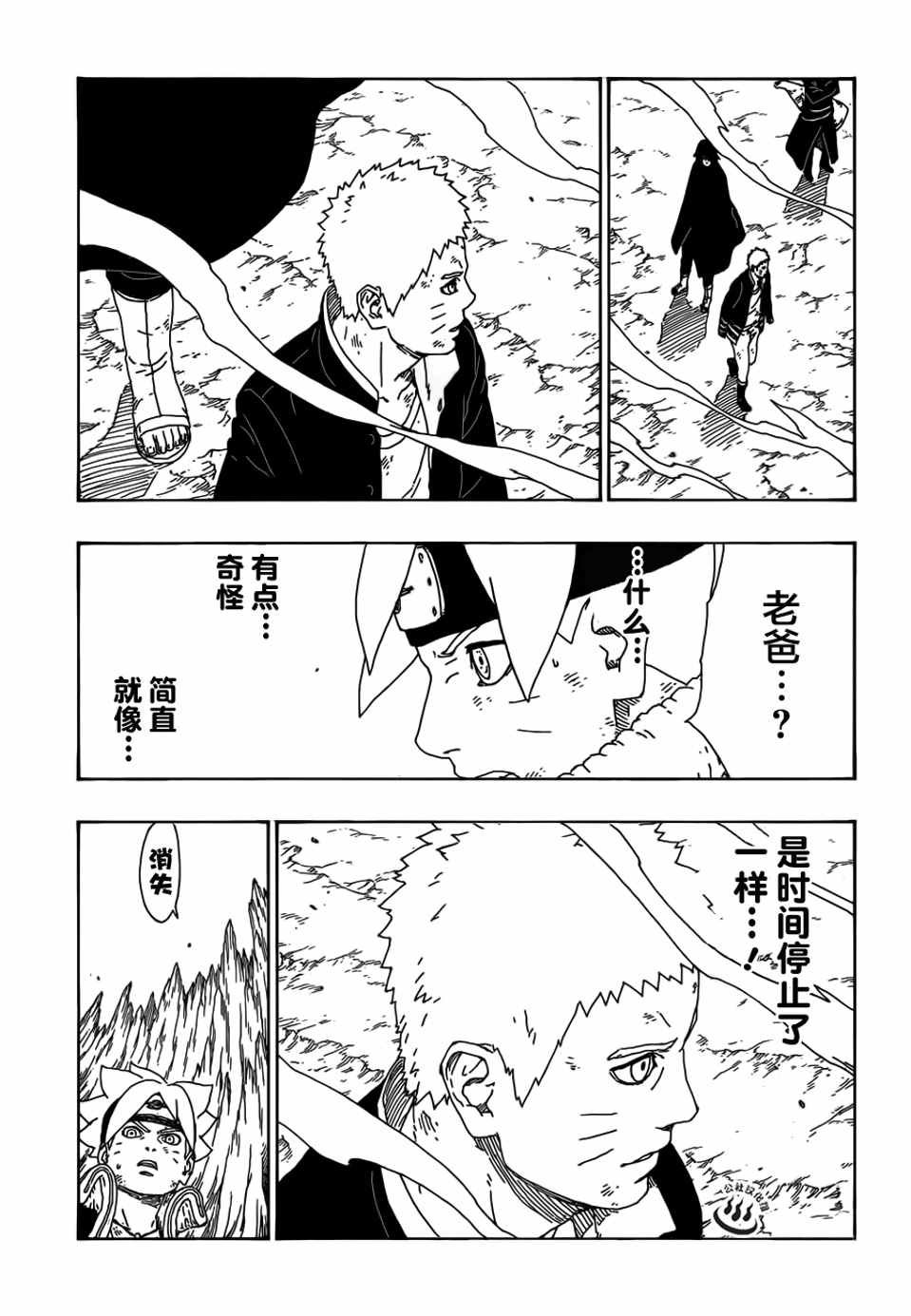 第10话