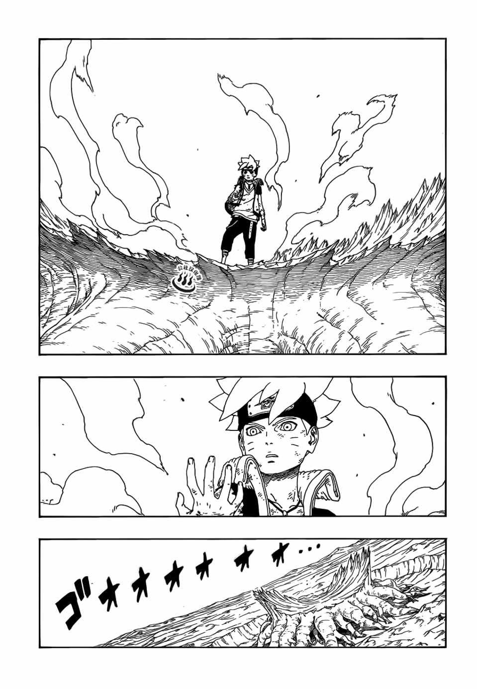 第10话