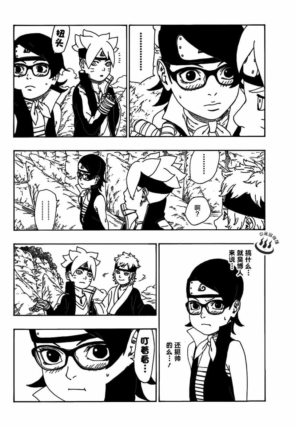 第10话