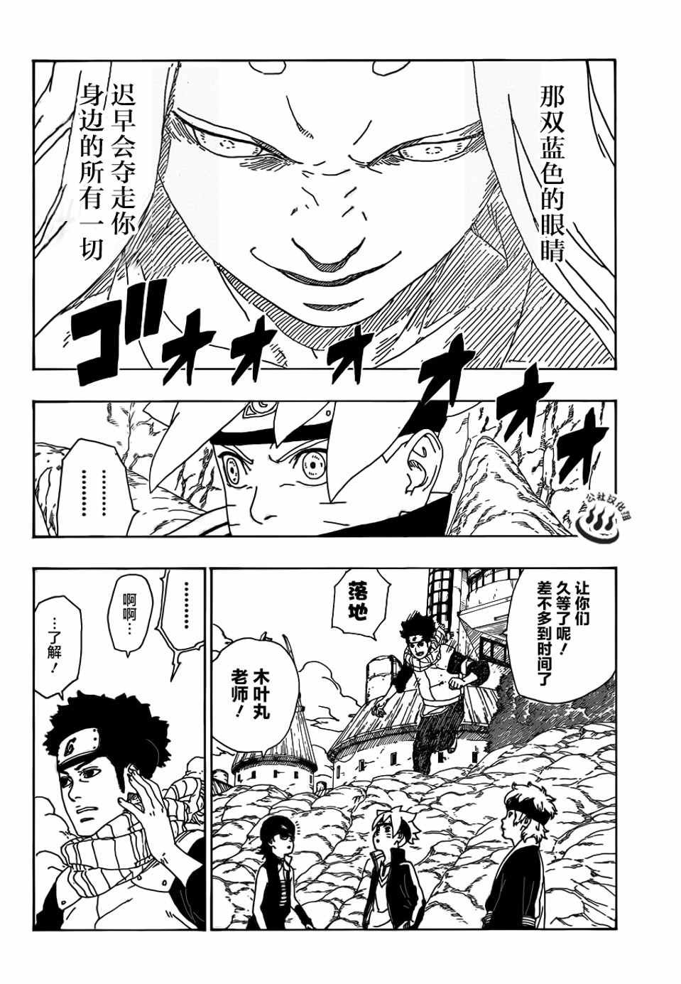 第10话