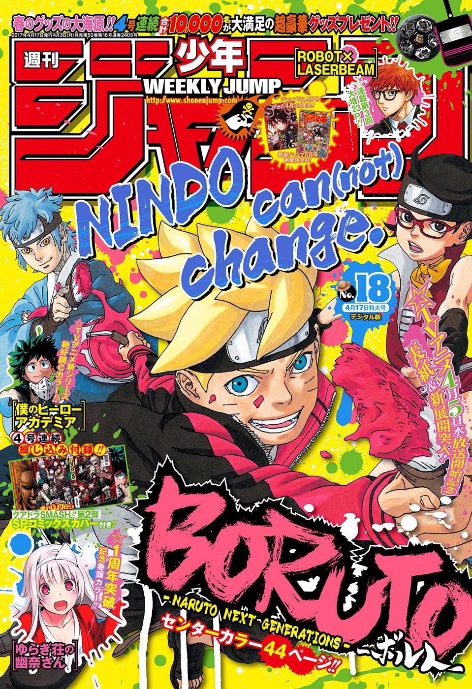 第11话