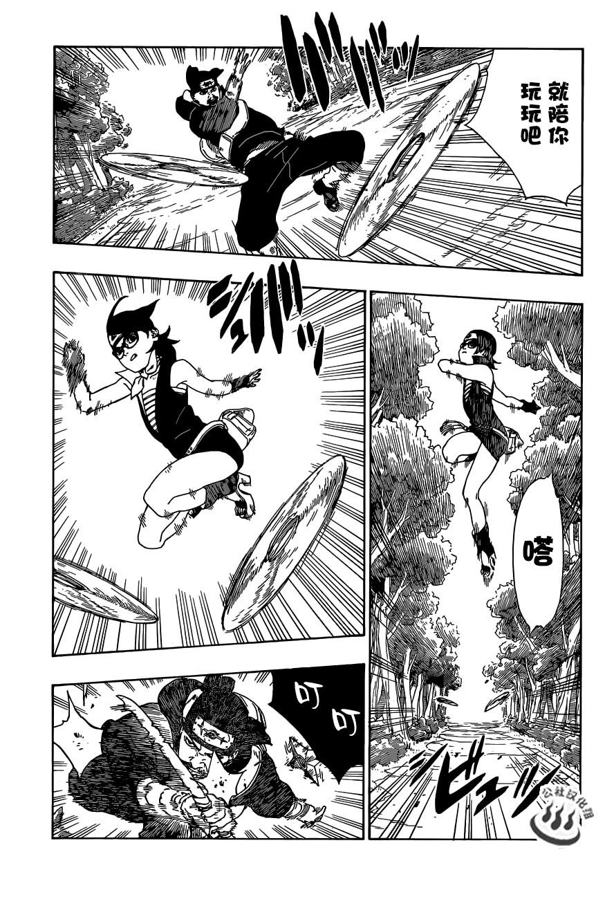 第11话