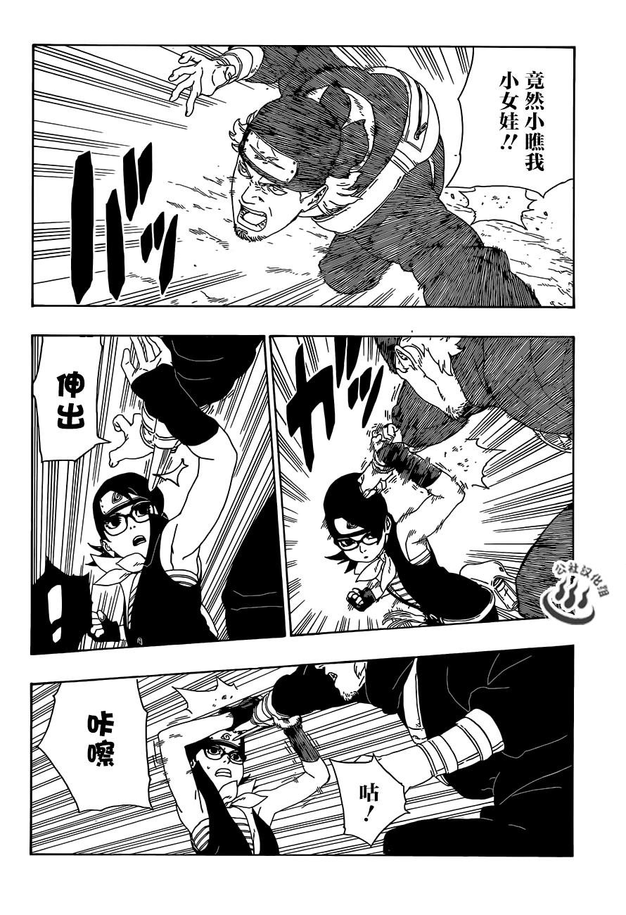 第11话