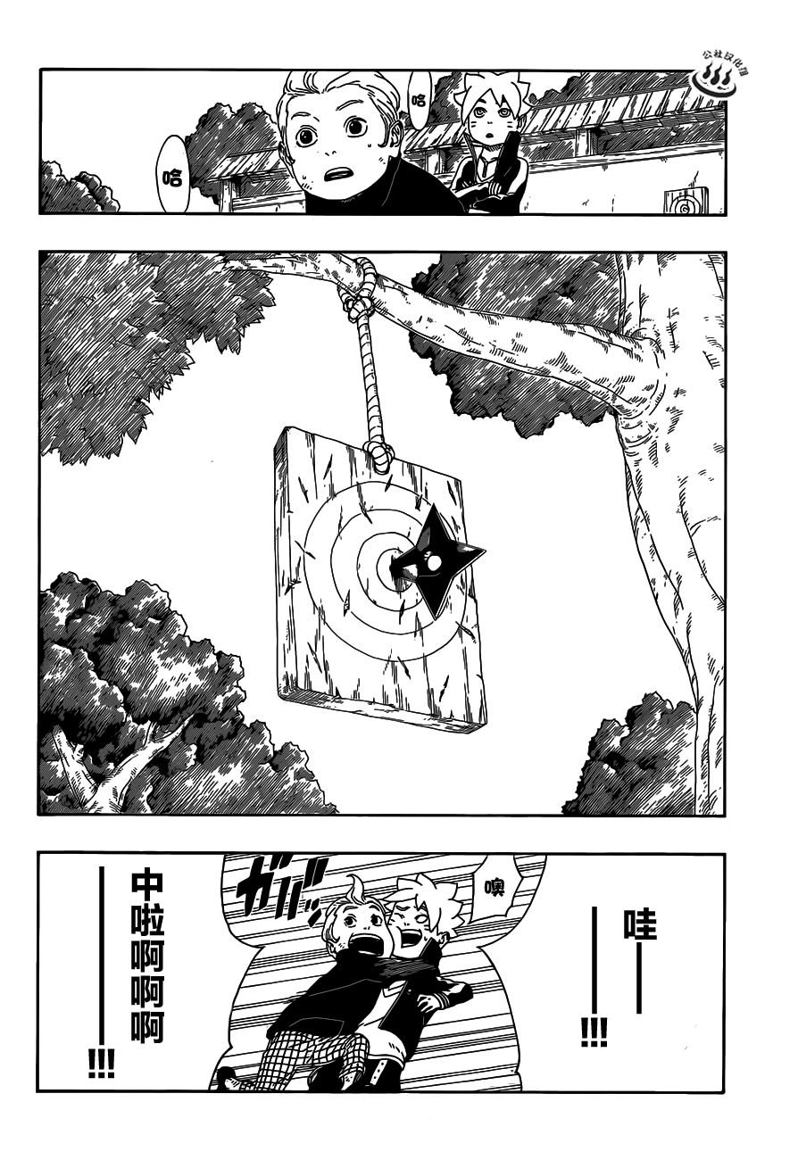 第12话