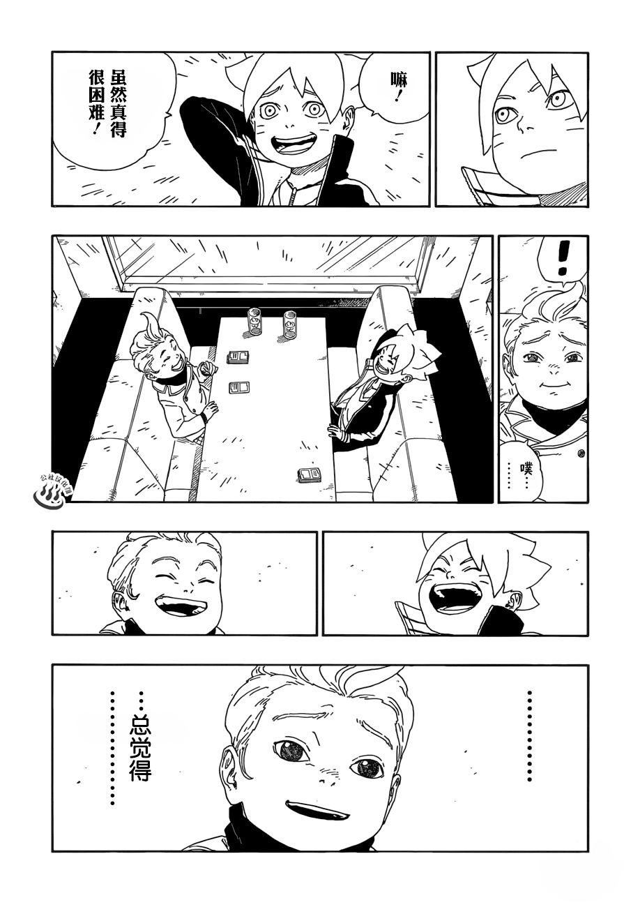 第12话