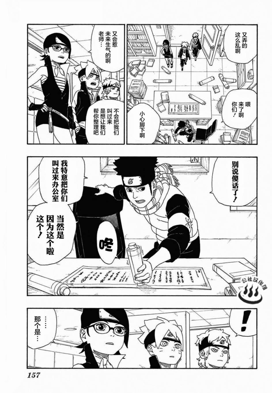 第13话