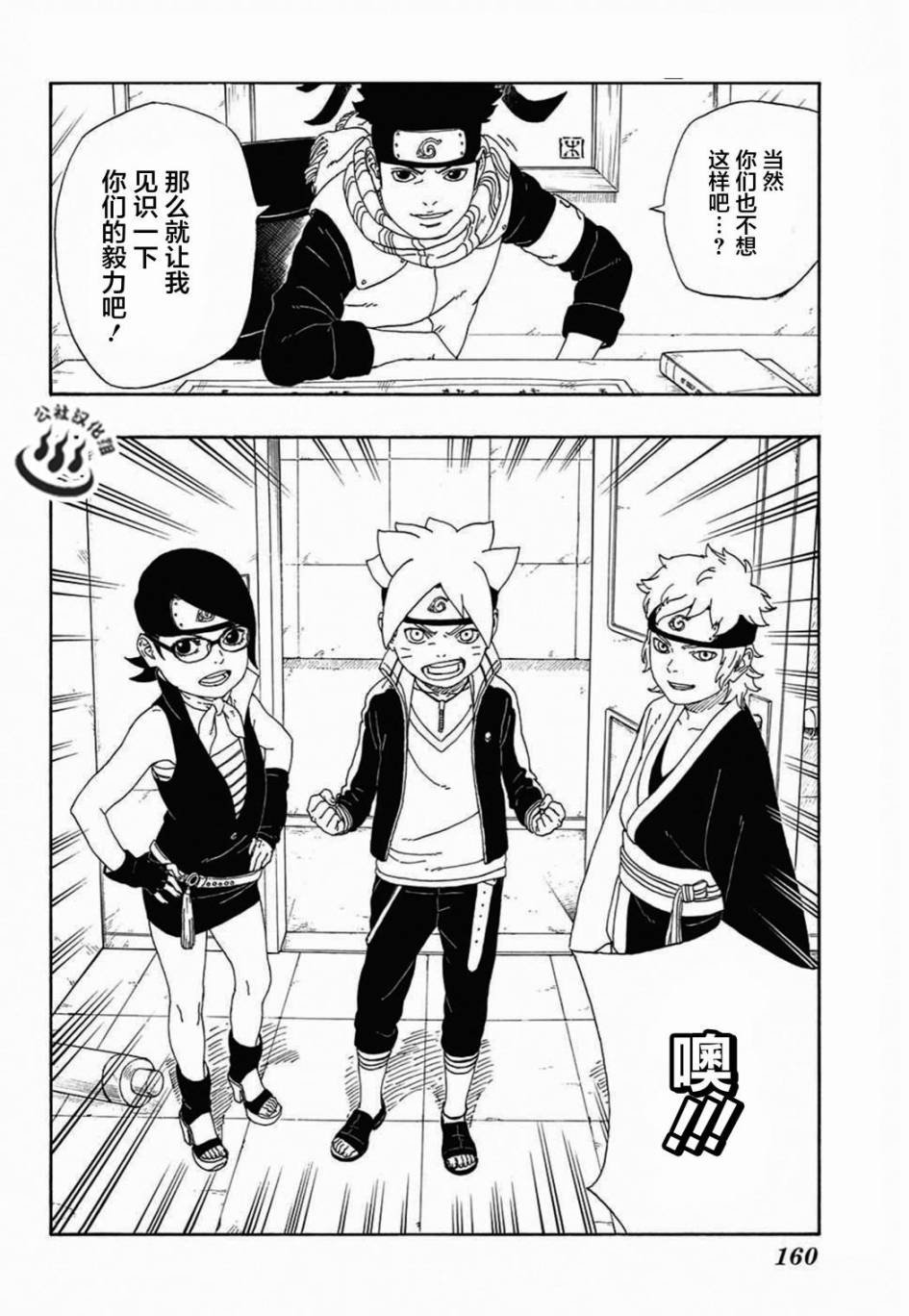 第13话