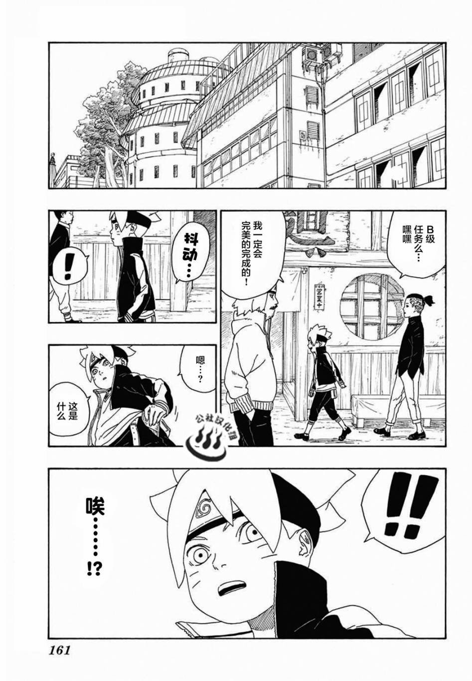 第13话