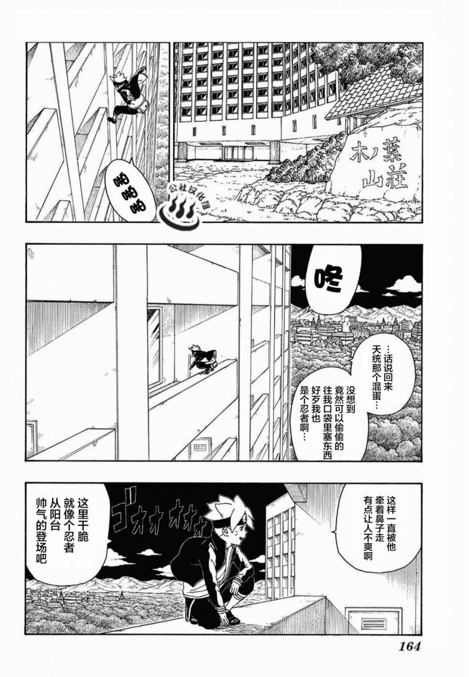 第13话