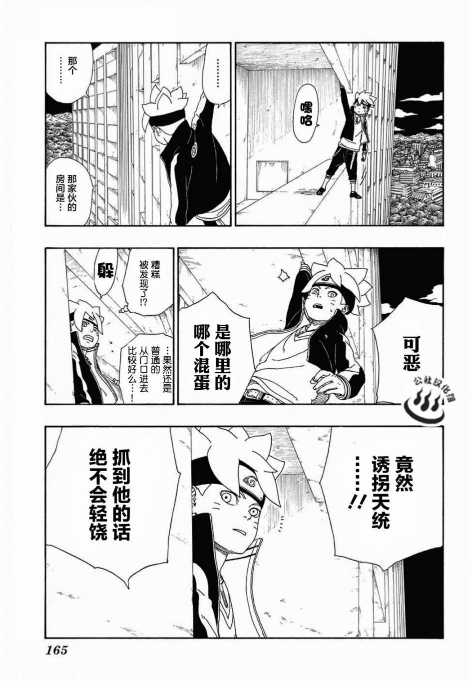 第13话