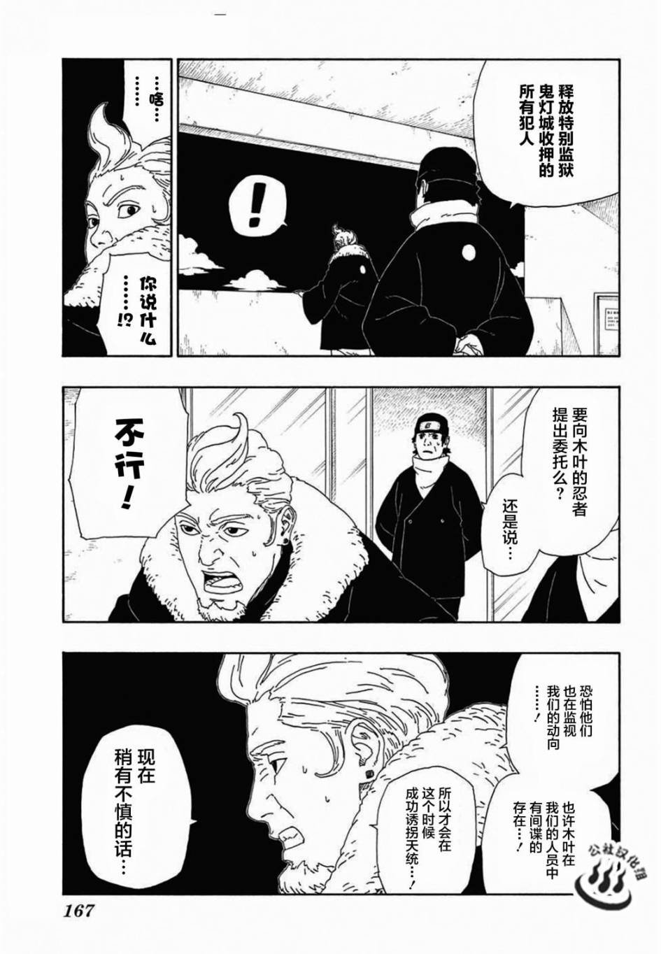 第13话