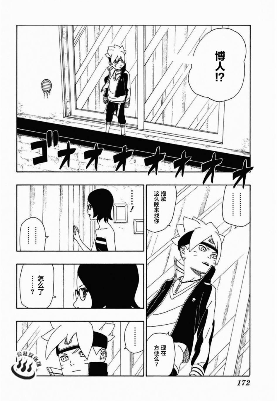 第13话