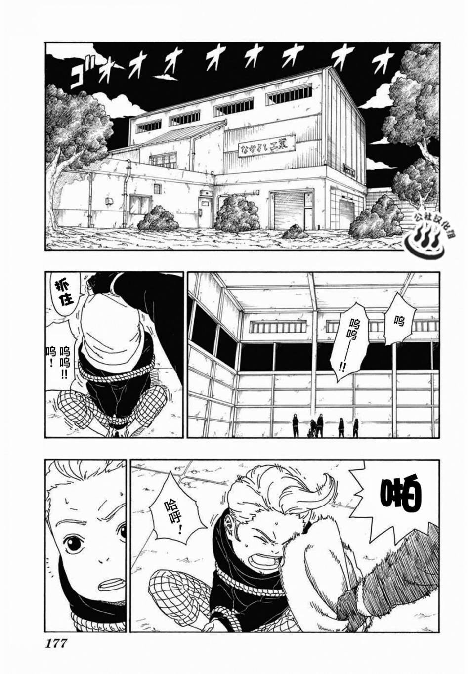 第13话