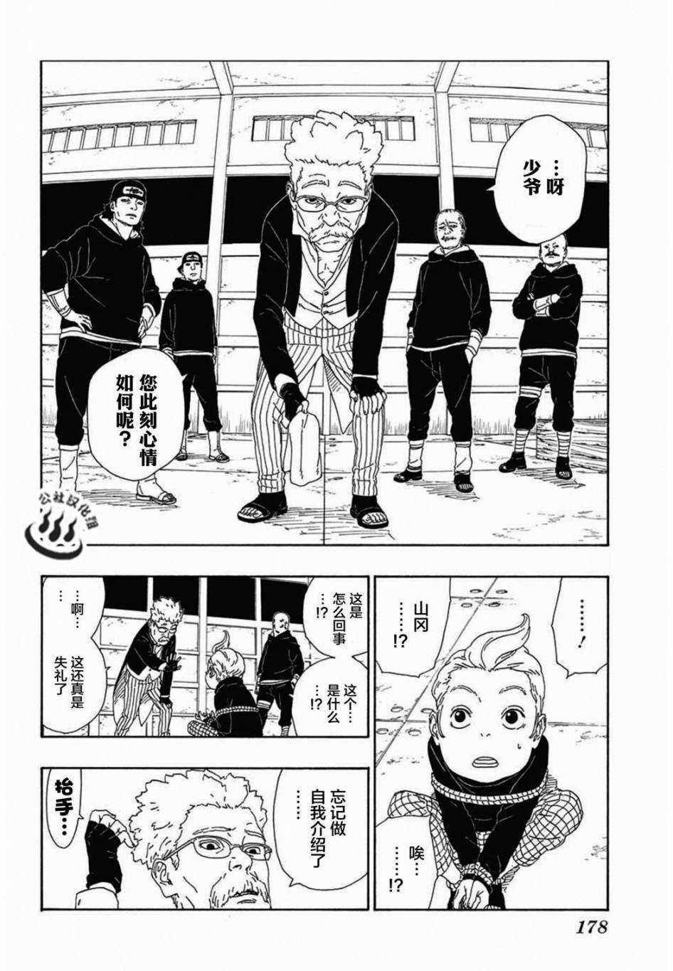 第13话