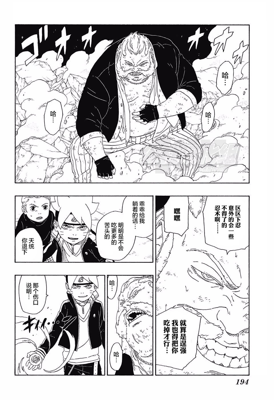 第15话