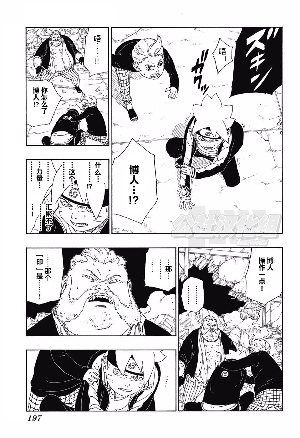 第15话