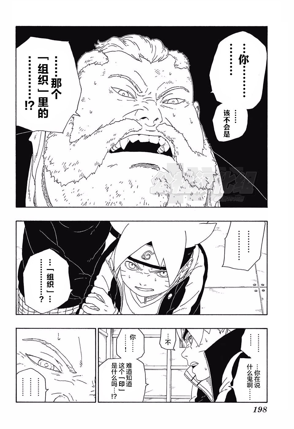 第15话