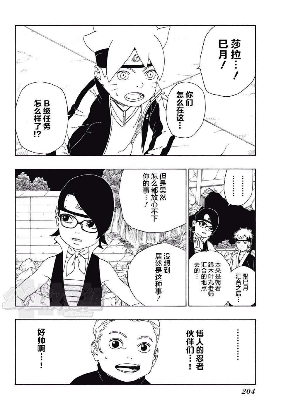 第15话