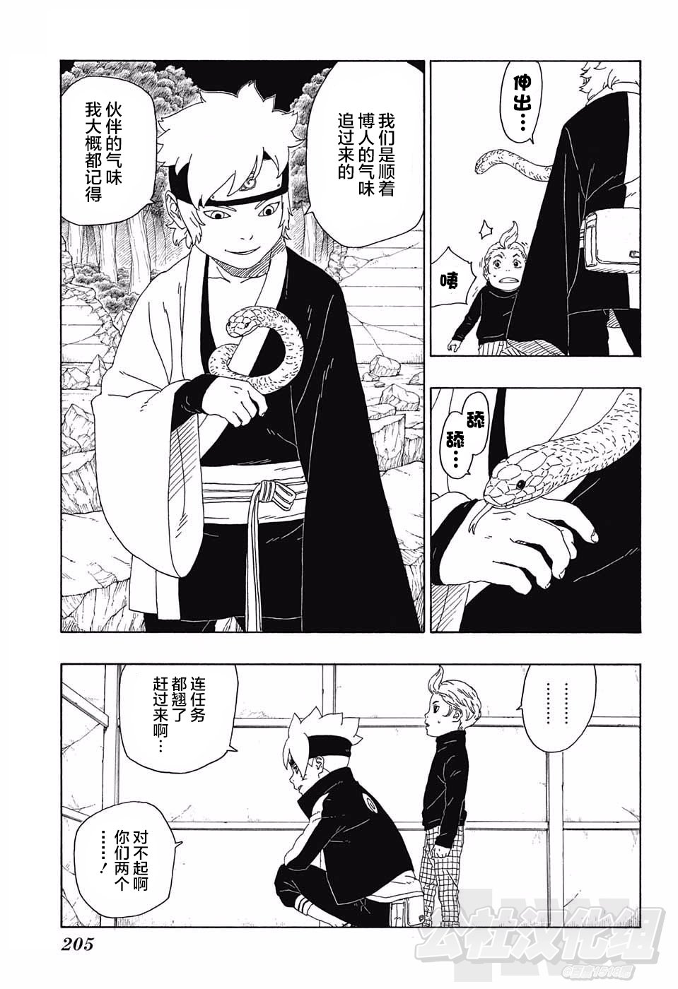 第15话