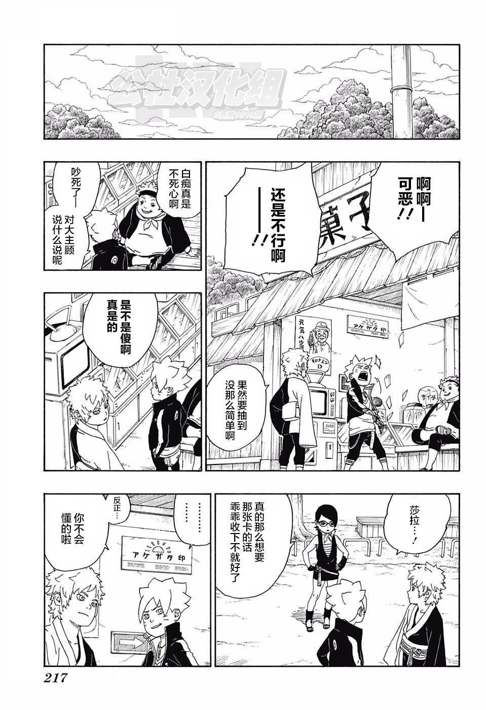 第15话