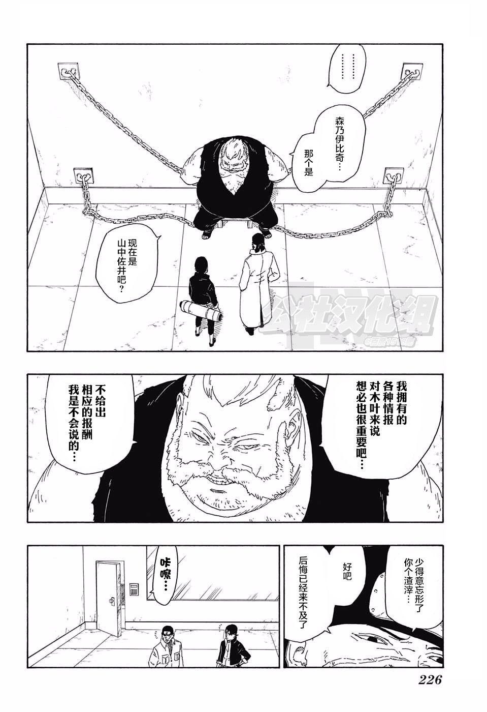 第15话