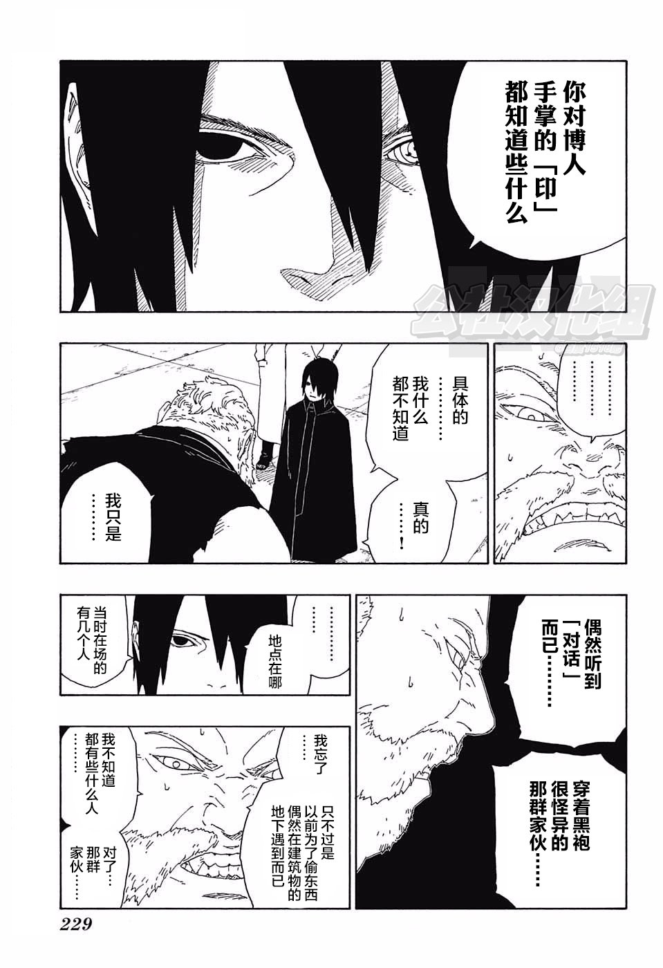 第15话
