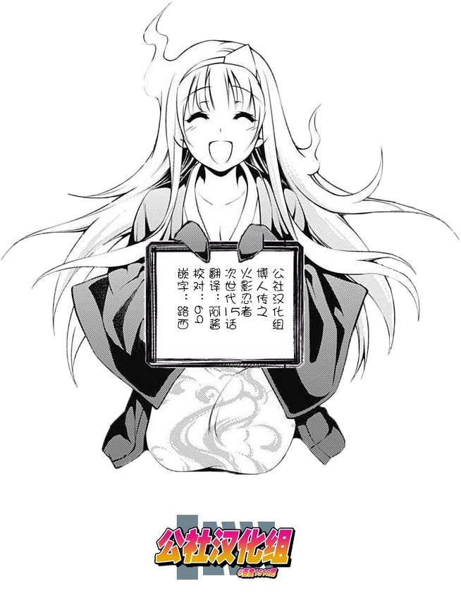 第15话