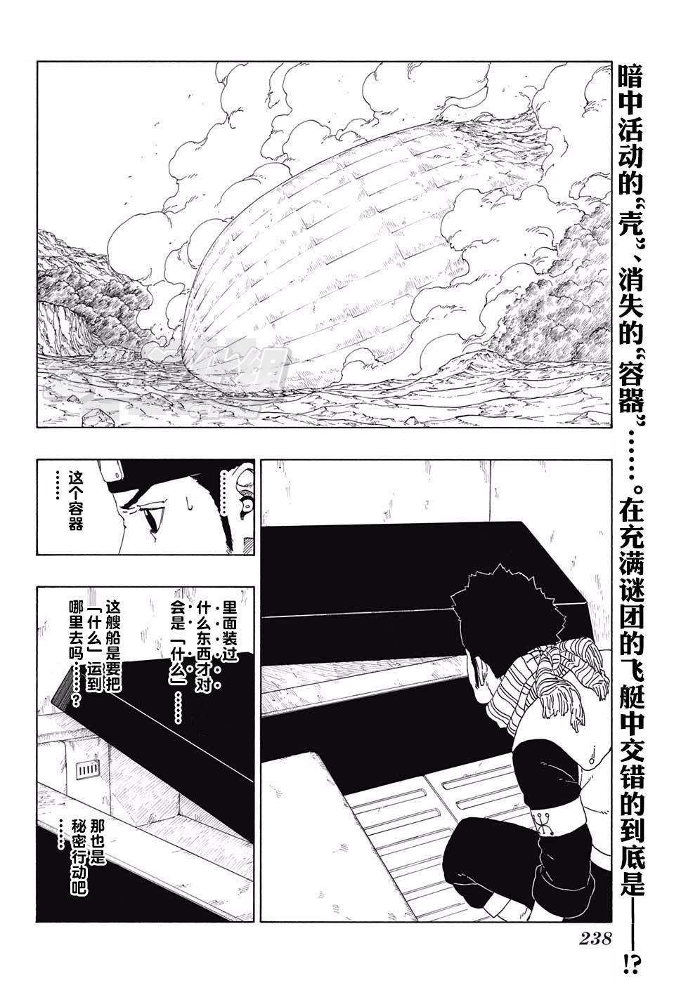 第17话