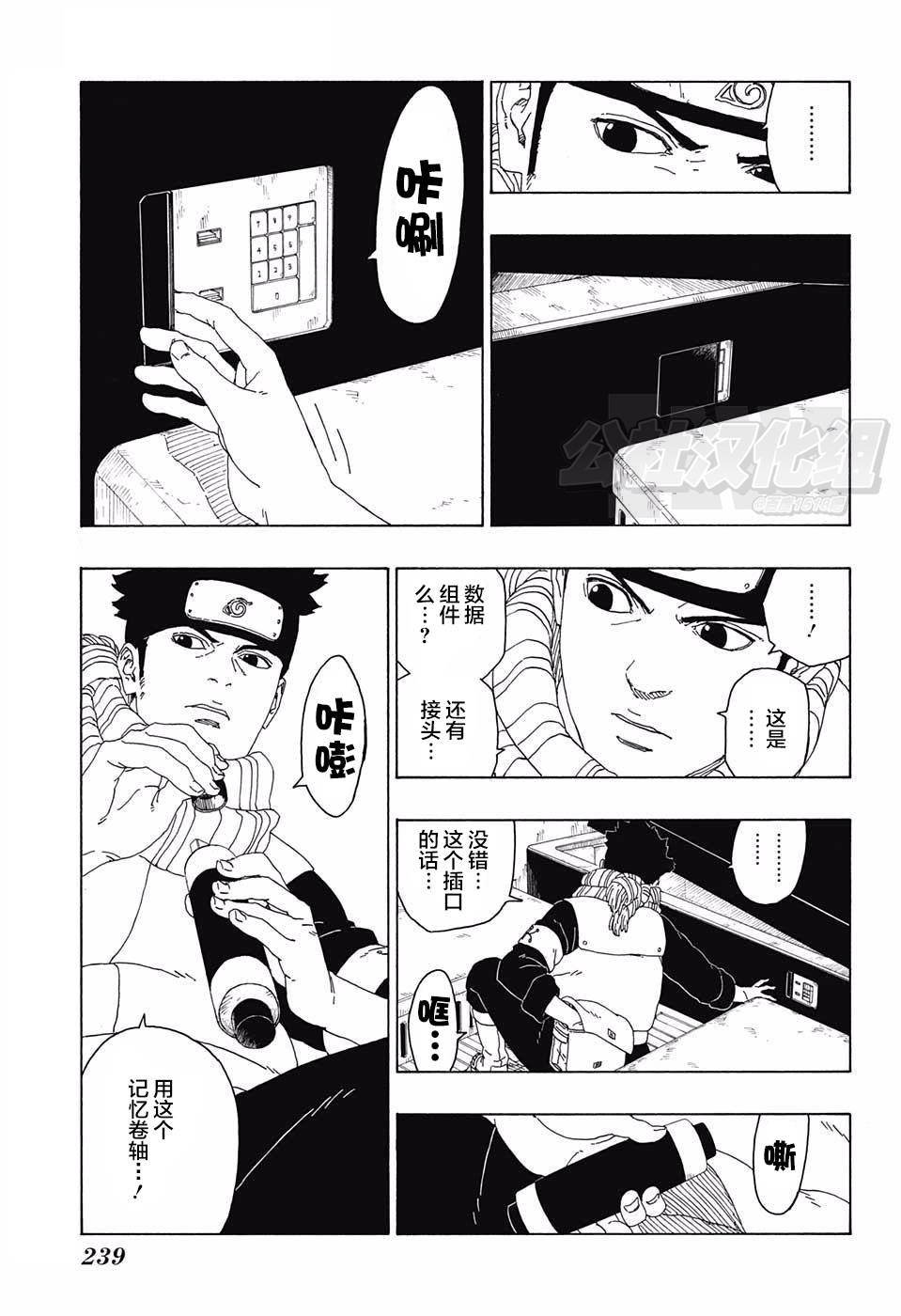 第17话