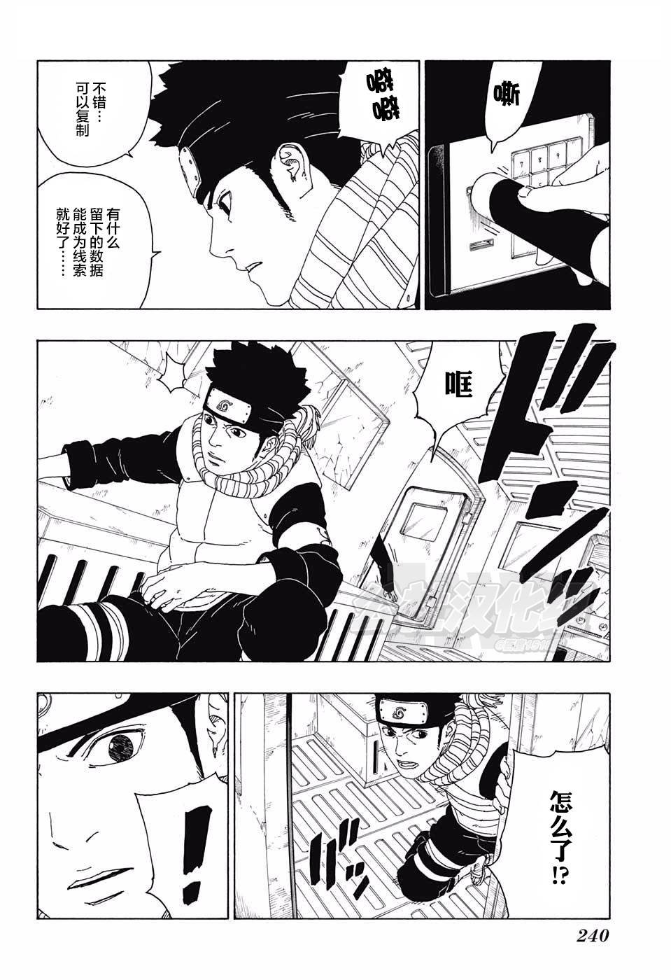 第17话