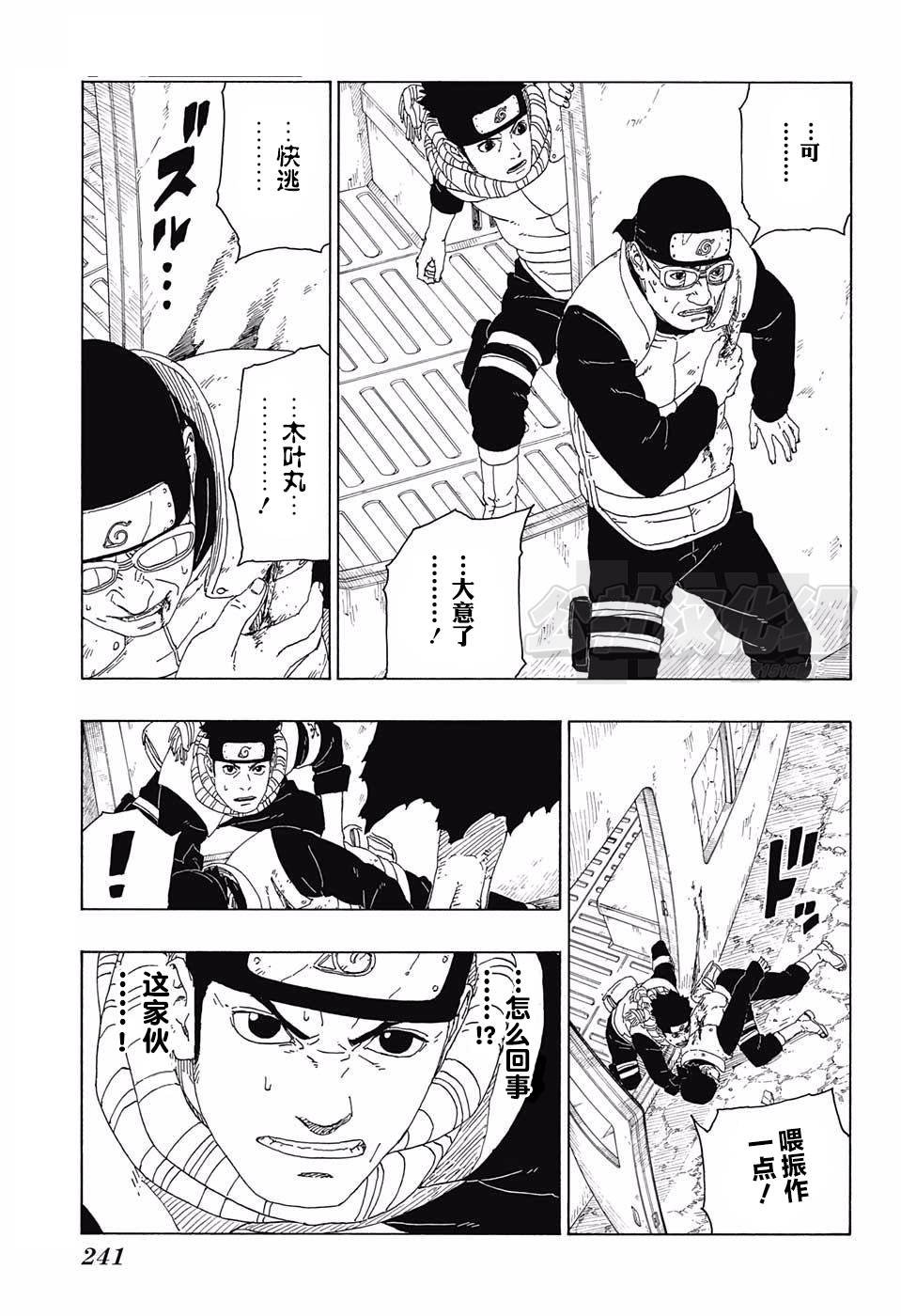 第17话